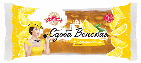 Сдоба «Венская» с лимонной начинкой Аладушкин упаковка 200 гр.